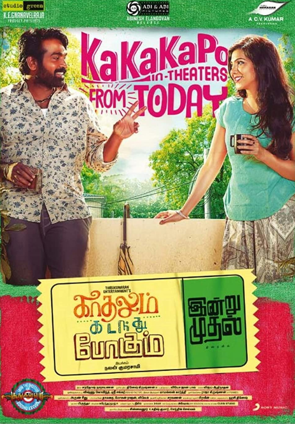 Kadhalum Kadandhu Pogum