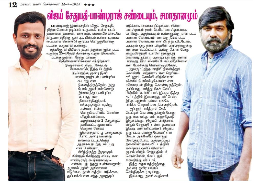 Press release