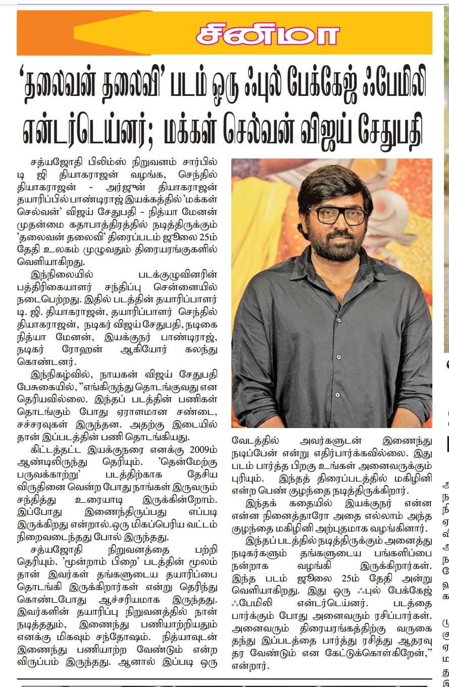 Press release